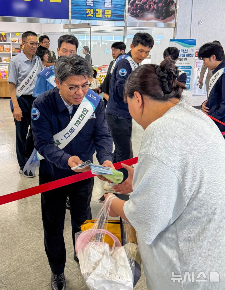 [서울=뉴시스] 제주항 연안여객선터미널에서 안영철 한국해양교통안전공단(KOMSA) 이사장이 여객에게 안전수칙 리플릿을 배부하며 여객선 시민재해 예방 캠페인을 펼치는 모습.