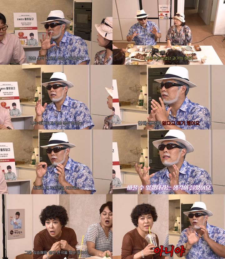 [서울=뉴시스]코미디언 김해준(사진=유튜브 캡처) 2026.07.29. photo@newsis.com *재판매 및 DB 금지
