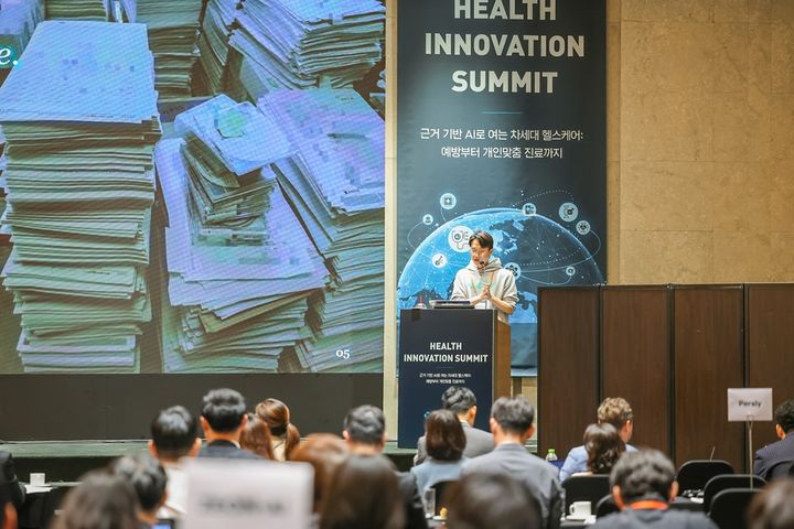 [서울=뉴시스] 의무기록 연동 기반 인공지능(AI)을 개발하는 스타트업 퍼슬리는 'MSD 헬스 이노베이션 써밋(MSD Health Innovation Summit)' 세션에서 '베스트 프레젠테이션(Best Presentation)' 상을 수상했다고 29일 밝혔다. (사진=퍼슬리 제공) 2026.07.29. photo@newsis.com *재판매 및 DB 금지