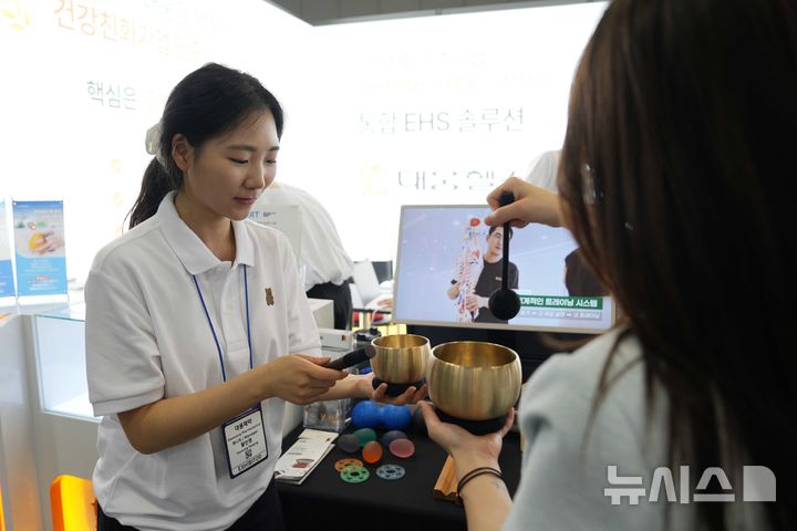 [서울=뉴시스] 안전보건박람회에서 대웅 헬스케어 담당자가 선마을의 싱잉볼을 소개하고 있다. (사진=대웅 제공) 2026.07.29. photo@newsis.com