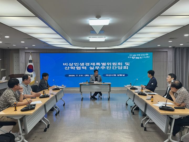 [아산=뉴시스] 충남 아산시가 삼성의 대규모 투자계획에 발맞춰 지역 인재 양성 행보에 본격적으로 착수했다. (사진=아산시 제공) 2026.07.29. photo@newsis.com *재판매 및 DB 금지