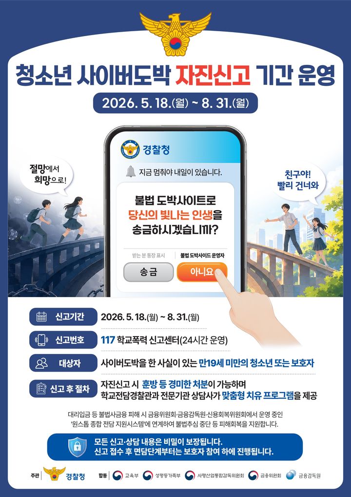  *재판매 및 DB 금지