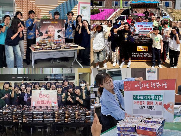 [서울=뉴시스] BBQ가 사회공헌 활동을 통해 올해 1월부터 7월까지 전국 11개 지역에 총 1만5000마리의 치킨을 전달했다. (사진=제너시스BBQ 그룹 제공) *재판매 및 DB 금지