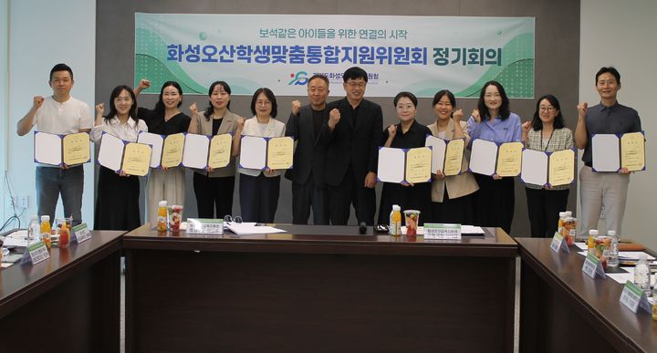 [화성=뉴시스] 경기도화성오산교육지원청이 28일 성장관에서 열린 '화성오산맞춤통합지원 지역위원회' 첫 회의에서 위원들에게 위촉장을 수여하고 기념촬영을 하고 있다. (사진=화성오산교육지원청 제공) 2026.07.29. photo@newsis.com *재판매 및 DB 금지