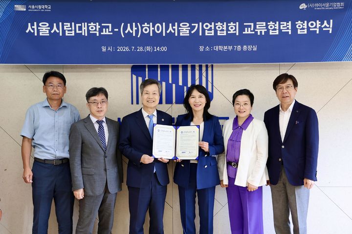 서울시립대-하이서울기업협회, '서울시 산업 혁신' 목표로 맞손 - 뉴스 썸네일 이미지