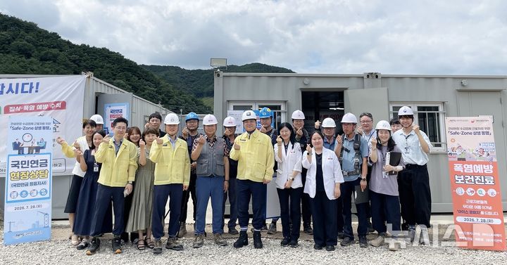 [전주=뉴시스]윤난슬 기자 = 국민연금공단은 전북 정읍시 인재개발원 신축공사 현장에서 건설근로자를 대상으로 폭염기 온열질환 예방 활동을 실시했다고 29일 밝혔다. (사진=국민연금공단 제공) photo@newsis.com 