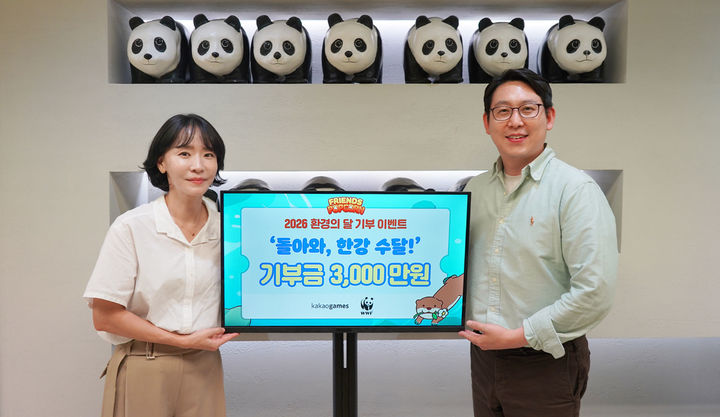 [서울=뉴시스] 카카오게임즈가 모바일 퍼즐게임 '프렌즈팝콘'에서 진행한 기부 이벤트를 마무리하고 세계자연기금(WWF)에 수달 서식지 보호를 위한 기부금을 전달했다. (사진=카카오게임즈 제공) *재판매 및 DB 금지