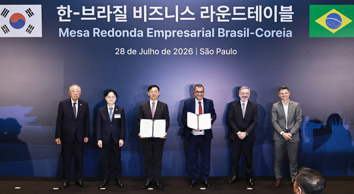 [세종=뉴시스]한-브라질 비즈니스라운드테이블 및 MOU 체결식 사진이다.(사진= 산업부 제공) *재판매 및 DB 금지