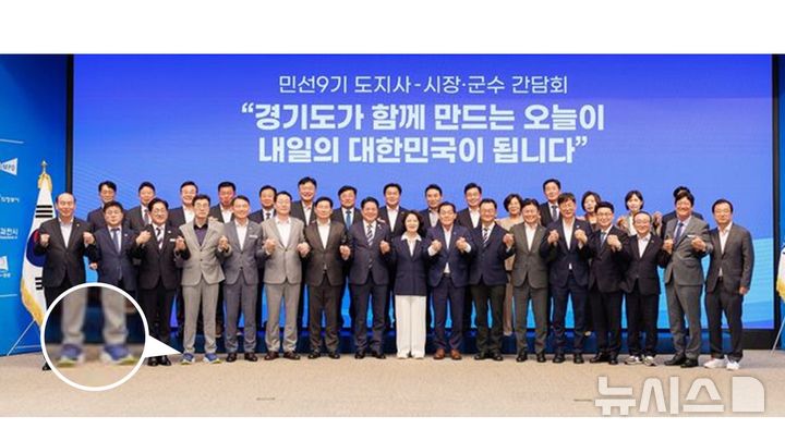[평택=뉴시스] 민선9기 도지사-시장 군수 간담회 참석 당시에도 운동화를 신은 최원용 시장 2026.07.29.newswith01@newsis.com 