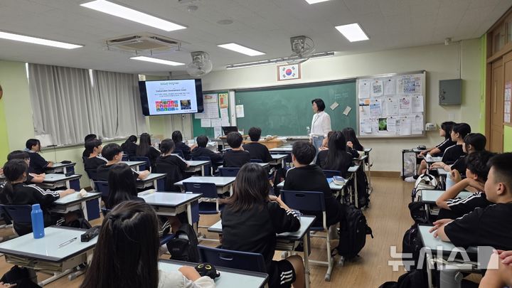 [의왕=뉴시스] 경기 의왕시 지속가능발전협의회가 김포 고천중학교에서 홍보 교육을 진행하고 있다. (사진=의왕시 제공) 2026.07.29. photo@newsis.com