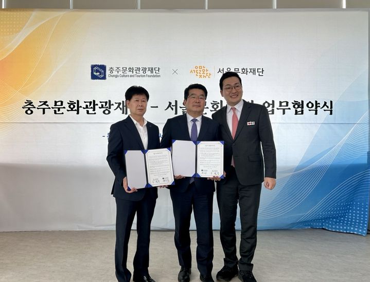 서울문화재단과 충주문화관광재단이 28일 충주체험관광센터에서 업무협약식을 진행했다. (왼쪽부터) 백인욱 충주문화관광재단 이사장, 송형종 서울문화재단 대표이사, 이동석 충주시장. (사진=서울문화재단 제공) *재판매 및 DB 금지