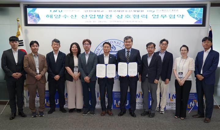 인천대학교와 한국해양수산개발원(KMI)의 해양수산 사업 협력 업무협약식. (사진=인천대 제공) 2026.07.29. photo@newsis.com *재판매 및 DB 금지
