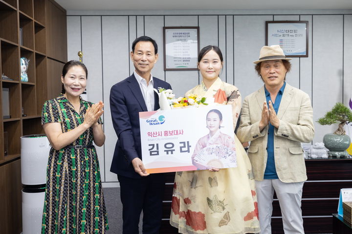 (사진=익산시 제공) *재판매 및 DB 금지
