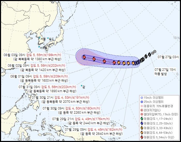 초강력 태풍 '돌핀' 북상 중…한반도 영향은 불확실