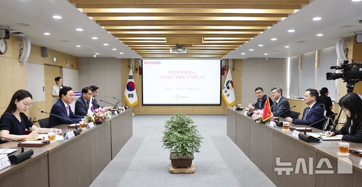 [창원=뉴시스]29일 오전 경남도청 도청회의실에서 박완수(왼쪽) 경남도지사와 다이빙 주한중국대사가 경제·교육·관광 등 다양한 분야 협력 확대 방안을 논의하고 있다.(사진=경남도 제공) 2026.07.29. photo@newsis.com