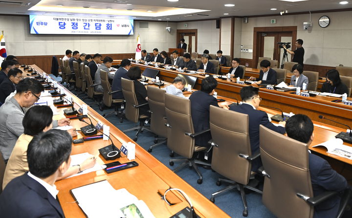 [남원=뉴시스] 29일 남원시청에서 남원시와 더불어민주당 지역위원회의 당정간담회가 진행 중이다. (사진=남원시 제공) 2026.07.29. photo@newsis.com&nbsp; *재판매 및 DB 금지