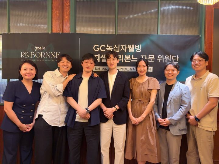 [서울=뉴시스] 지난 23일에서 녹십자웰빙 MA사업담당 관계자와 자문위원들이 기념 촬영을 하고 있다. 사진 왼쪽부터 GC녹십자웰빙 김태은 유닛장, 송도 오블리브의원 최강훈 원장, 위례아이디의원 김기욱 원장, 잇츠미의원 안산점 국지수 원장, 민앤민의원 민아림 원장, 루미의원 유경훈 원장, GC녹십자웰빙 강혜원 사업담당 (사진=GC녹십자웰빙 제공) 2026.07.29. photo@newsis.com *재판매 및 DB 금지