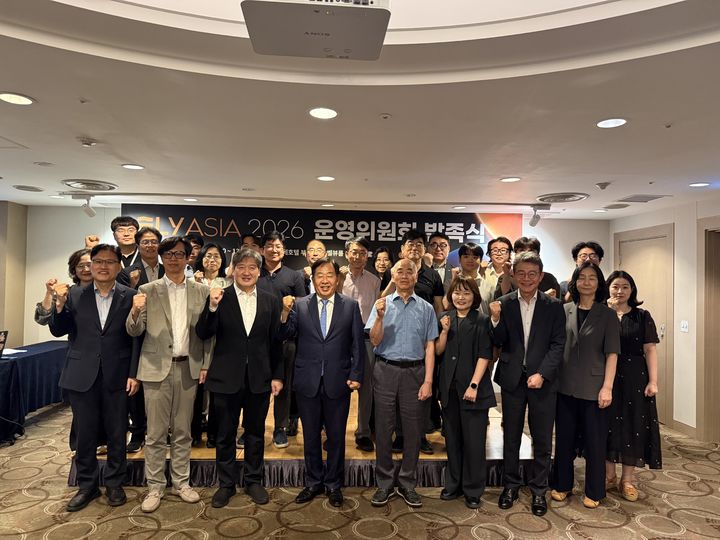 (뉴시스)플라이아시아 2026, 해양·AI 결합 창업엑스포로 재편