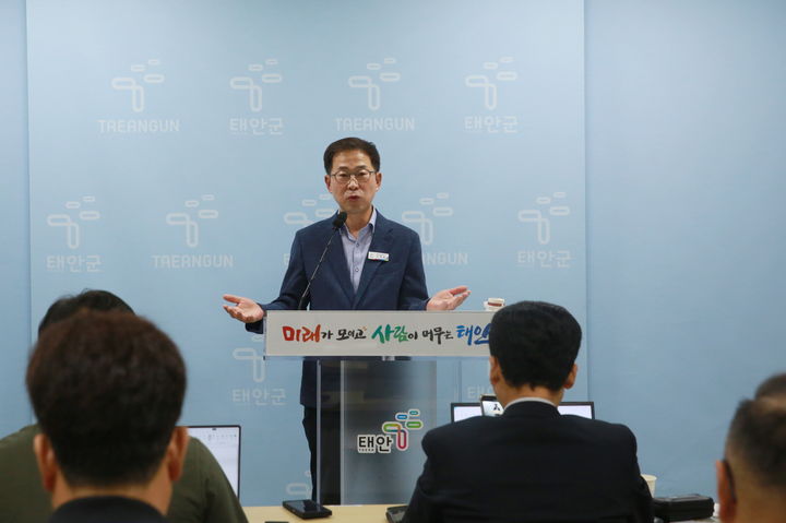 [태안=뉴시스] 설명하는 이계명 충남 태안군 전략사업담당관. (사진=태안군) 2026.07.29. photo@newsis.com. *재판매 및 DB 금지