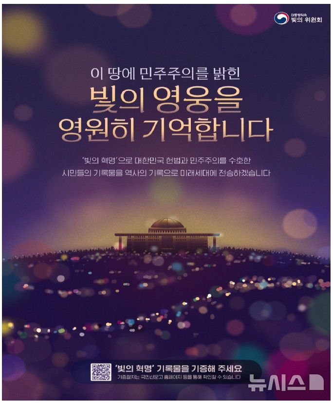 [서울=뉴시스] 