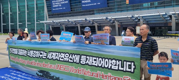 [부산=뉴시스] 29일 오전 부산 해운대구 벡스코 광장 앞에서 낙동강하구지키기전국시민행동, 한국습지NGO네트워크가 기자회견을 진행하고 있다. (사진=낙동강하구지키기전국시민행동 제공) 2026.07.29. photo@newsis.com *재판매 및 DB 금지
