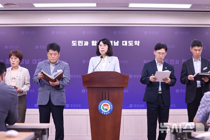 [창원=뉴시스]경남도 이미화(가운데) 산업국장이 29일 도청 프레스센터에서 '경남 피지컬 AI, 글로벌 1강 선도 전략' 추진 계획에 대해 브리핑하고 있다.(사진=경남도 제공) 2026.07.29. photo@newsis.com