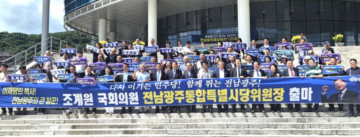 [전남광주=뉴시스] 더불어민주당 조계원 의원이 29일 전남광주시의회 전남청사에서 출마 기자회견을 한 뒤 지지자들과 사진촬영하고 있다. (사진=독자 제공) 2026.07.29. photo@newsis.com *재판매 및 DB 금지