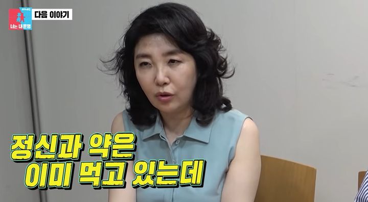 [서울=뉴시스]여에스더(사진=유튜브 캡처) 2026.07.29. photo@newsis.com *재판매 및 DB 금지