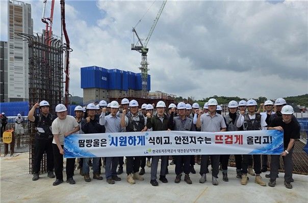 [대전=뉴시스]LH 대전충남지역본부는 폭염경보가 발효 중인 가운데 건설현장 근로자의 안전을 위해 폭염 취약 요소 및 안전대책 준비 상태 등을 점검했다. 2026. 07. 29 photo@newsis.com *재판매 및 DB 금지