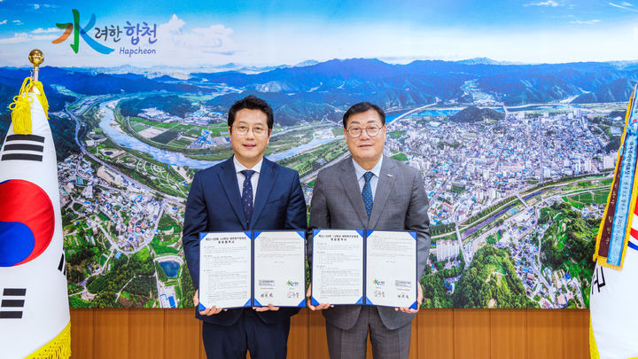 [합천=뉴시스] 합천군, 제21~22회 1.2학년 대학축구연맹전 유치협약 체결 (사진=합천군 제공) 2026. 07. 29. photo@newsis.com *재판매 및 DB 금지