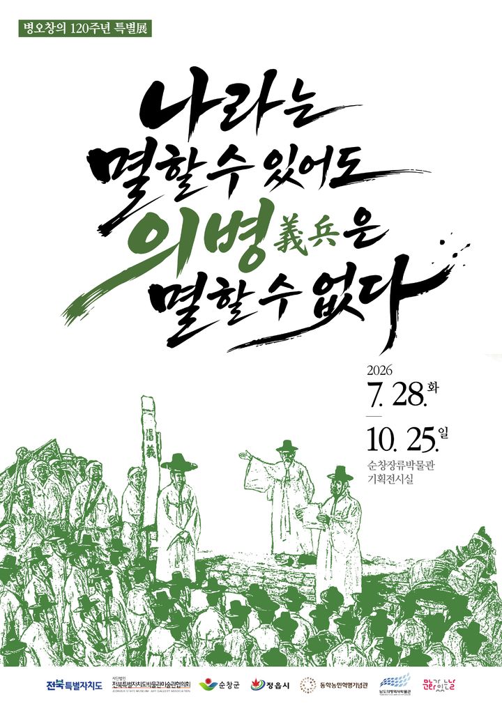  *재판매 및 DB 금지