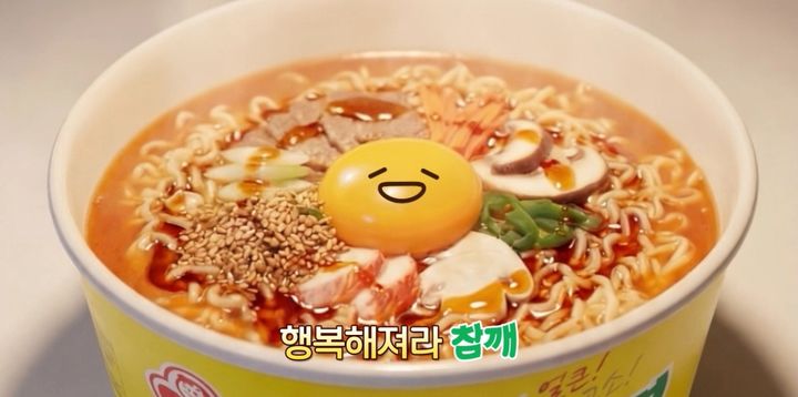 오뚜기 참깨라면 디지털광고. (사진=오뚜기 제공) *재판매 및 DB 금지