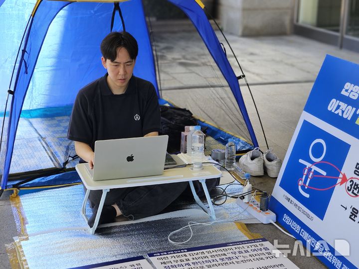 [안양=뉴시스] 박석희기자=곽동윤 안양시의원이 의장 선출 파행 사태 해결과 정상화를 위한 ‘결자해지’를 촉구하며 1인 단식농성에 돌입하고 있다.2026.07.29. phe@newsis.com