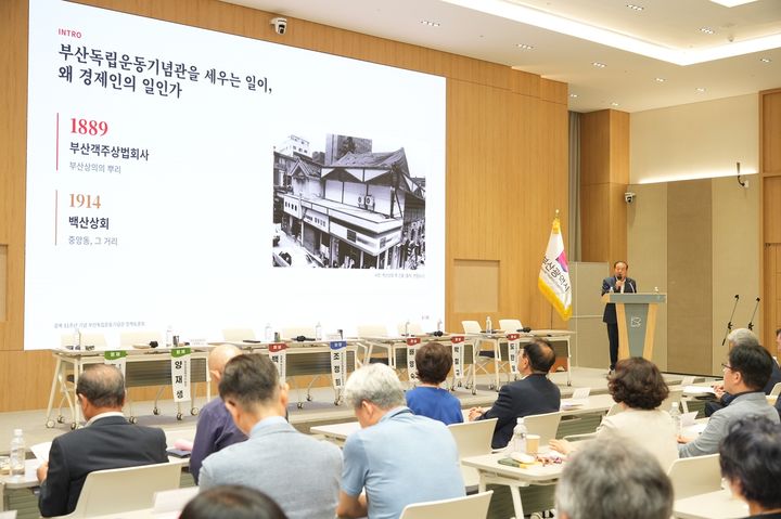 [부산=뉴시스] 29일 오후 부산시청에서 열린 광복 81주년 기념 '부산독립운동기념관 설립 정책토론회'에서 양재생 부산상공회의소 회장이 기조발제를 통해 기념관에 '경제인의 독립운동'을 주요 콘텐츠로 담아야 한다고 제안했다. (사진=부산상공회의소 제공) 2026.07.29 photo@newsis.com *재판매 및 DB 금지