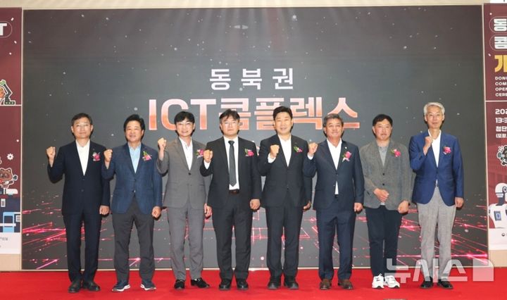 [포항=뉴시스] 포항시는 29일 첨단 해양 R&D 센터에서 동북권 ICT 콤플렉스 문을 열고 AI·SW 교육과 산업 디지털 혁신을 이끌 동북권 거점의 출범을 알렸다. 사진은 개소식 참석자들이 파이팅을 외치며 기념 촬영하는 모습. (사진=포항시 제공) 2026.07.29. photo@newsis.com