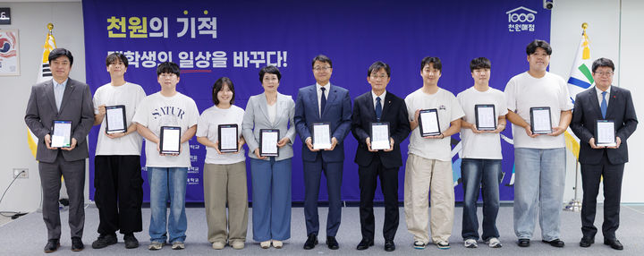 천원매점 협약식(사진=경기도 제공) *재판매 및 DB 금지