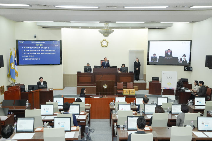[양산=뉴시스] 양산시의회가 제212회 임시회를 열고 있다. (사진=양산시의회 제공) 2026.07.29. photo@newsis.com *재판매 및 DB 금지