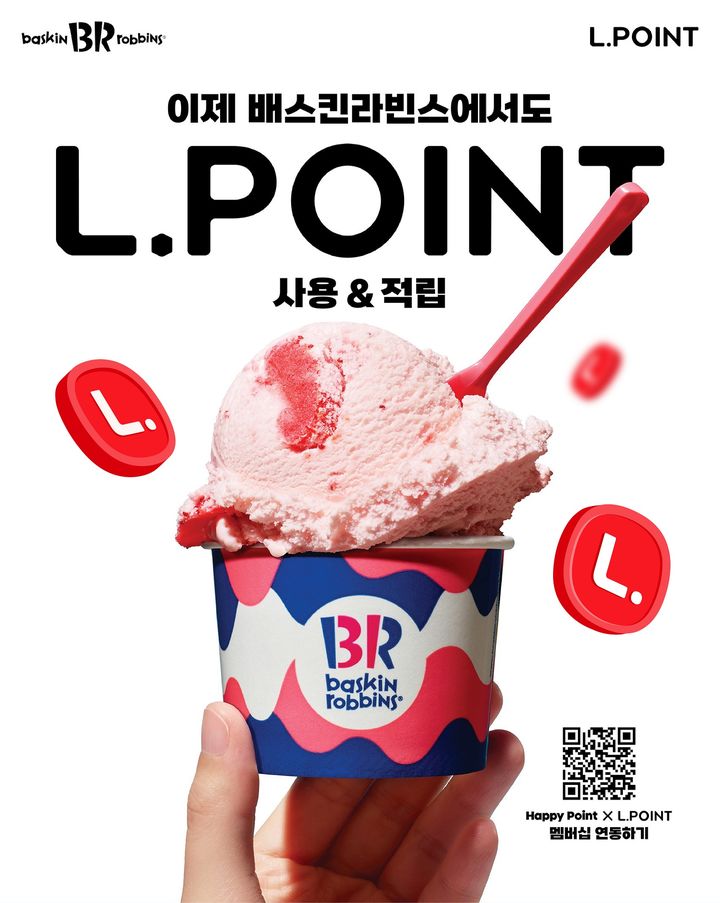 [서울=뉴시스] 롯데멤버스가 배스킨라빈스와 엘포인트 제휴 서비스를 시작한다. (사진=롯데멤버스 제공) *재판매 및 DB 금지