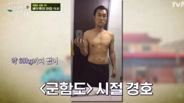 영화 '군함도' 출연 당시 감량한 모습의 윤경호 씨 사진 tvN '어쩌다 사장' 영상 캡처 *재판매 및 DB 금지