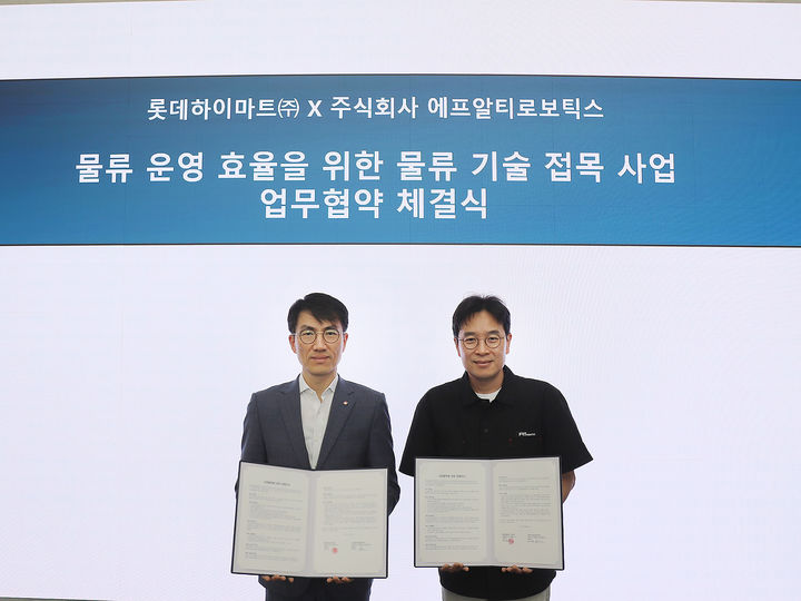 [서울=뉴시스] 롯데하이마트와 에프알티로보틱스(FRT Robotics)가 AI 기반 '웨어러블 로봇'의 공동 실증 및 상용화를 위한 업무협약(MOU)을 체결했다. 신현채 롯데하이마트 SCM부문장(왼쪽)과 장재호 에프알티로보틱스 대표가 업무협약 후 기념사진을 촬영하고 있는 모습. (사진=롯데하이마트 제공) 2026.07.30. photo@newsis.com *재판매 및 DB 금지