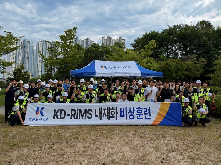 [울산=뉴시스] 경동도시가스는 지난 28일과 29일 이틀간 울산 북구 산하동과 경남 양산시 하북면 초산리 일대에서 '2026년 전사 비상훈련'을 실시했다. (사진=경동도시가스 제공) photo@newsis.com *재판매 및 DB 금지
