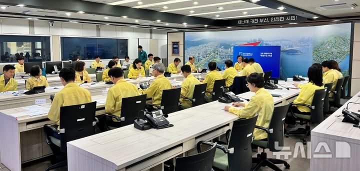 [부산=뉴시스] 원동화 기자 = 부산시는 29일 오후 5시25분께 시청 재난안전대책본부에서 전재수 시장 주재로 폭염중대경보 발표에 따른 상황판단 및 특별대책 점검회의를 개최했다. 2026.07.29. dhwon@newsis.com