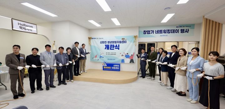 [대전=뉴시스] 대전 대덕구 신탄진 청년창업지원센터 개관식이 29일 열리고 있다. (사진= 대덕구 제공) *재판매 및 DB 금지