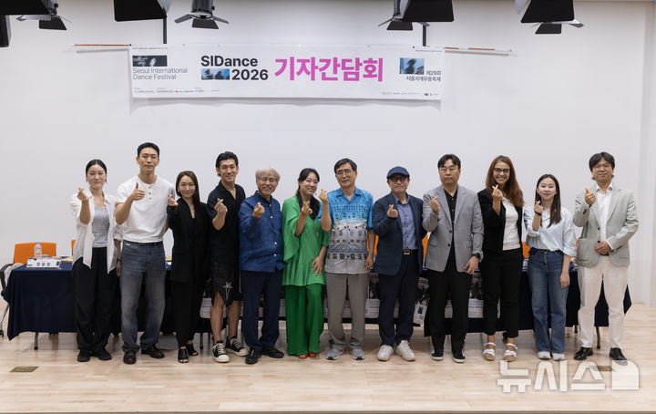 [서울=뉴시스]29일 서울 종로구 교원투어 강연장에서 열린 '서울세계무용축제(SIDance 2026)' 기자간담회 참석자들이 기념 촬영을 하고 있다. (사진=시댄스 제공)