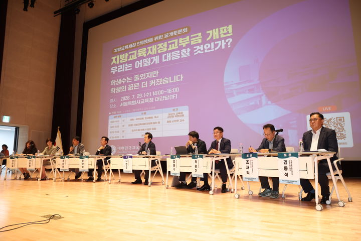 Gyeongnam Superintendent Kwon Soon-ki: "The Leap to an AI Power Depends on 'People and Education'"