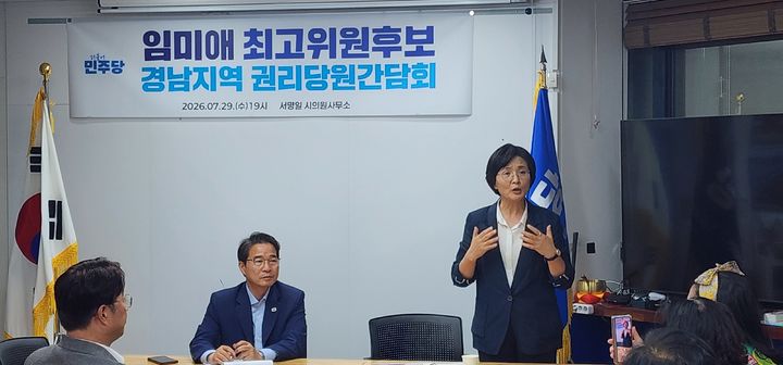 [창원=뉴시스]김기진 기자=경남 창원 찾은 민주당 임미애 최고위원 후보. 임 의원 왼쪽은 송순호 마산회원구 전 지역위원장. 2026.07.29.sky@newsis.com *재판매 및 DB 금지