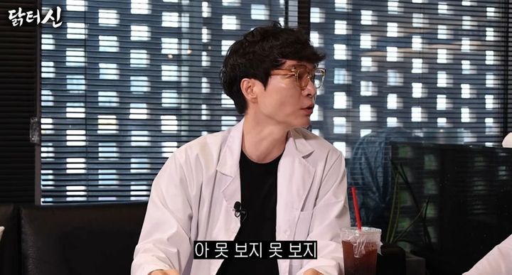 [서울=뉴시스] 신정환. (사진 = 유튜브 캡처) 2026.07.30. photo@newsis.com *재판매 및 DB 금지