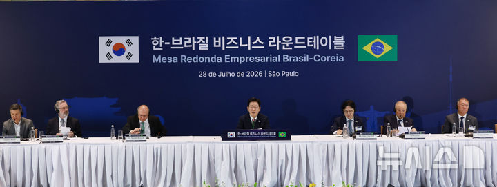 [상파울루=뉴시스] 김진아 기자 = 이재명 대통령이 28일(현지 시간) 브라질 상파울루 한 호텔에서 열린 한-브라질 비즈니스 라운드 테이블에서 발언하고 있다. 2026.07.29. bluesoda@newsis.com
