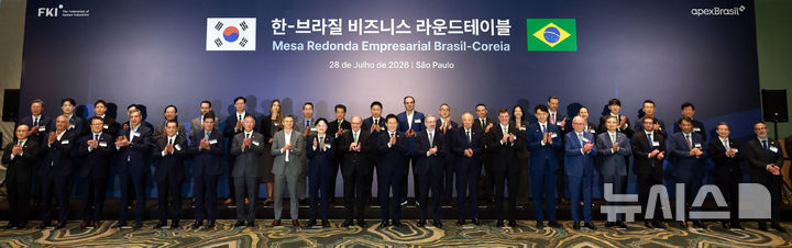 [상파울루=뉴시스] 김진아 기자 = 이재명 대통령이 28일(현지 시간) 브라질 상파울루 한 호텔에서 열린 한-브라질 비즈니스 라운드 테이블에서 참석자들과 기념촬영을 하고 있다. 맨 앞줄 왼쪽부터 위성락 안보실장, 마르쿠 스테파니니 Stefanini 글로벌 CEO, 박승희 삼성전자 사장, 페르난두 케이로스 Minerva Food CEO, 장인화 포스코그룹회장, 마르쿠스 몰리나 MBRF 회장, 정의선 현대자동차그룹 회장,라우데미르 뮐러 APEX 브라질회장, 김정관 산업통상부 장관, 제라우두 아우키민 브라질 부통령,이재명 대통령, 마르시우 엘리아스호자 개발·산업·통상·서비스부 장관, 류진 한국경제인협회 회장, 프란시스쿠 고미스 네투 Embraer CEO, 조원태 대한항공 회장, 제러마이아 오캘러한 JBS 회장, 조현 외교부 장관, 마르쿠 빌리 EuroFarma 글로벌 CEO, 베투 아브레우 Suzano CEO, 김용범 정책실장, 페르난두 메일레리스 지 아제베두 피멘터우 주한브라질대사.뒷줄 왼쪽부터 김창범 한국경제인협회 부회장, 노용석 중소벤처기업부 1차관, 천주혁 구다이글로벌 대표이사, 이상목 아모레퍼시픽 대표이사,김종출 한국한공우주산업 대표이사, 호제리우 노게이라 Vale 부사장, 문재영 HD건설기계사장, 카를라 크리파 Ambev 부사장, 이동훈 SK바이오팜 CEO, 에우시루 토케시 Braskem CEO, 류재철 LG전자대표이사 사장, 에데르 로페스 Inpasa CEO, 정인섭 한화오션 사장, 안데르손 페르난지스 WEG부사장, 최수연 네이버 대표, 에니우 마치아스페헤이라 TUPY 부사장, 윤영미 한국수입협회 회장, 김병훈 에이피알 대표, 김성운 실리콘투 대표,오태석 우주항공청장. 2026.07.29. bluesoda@newsis.com