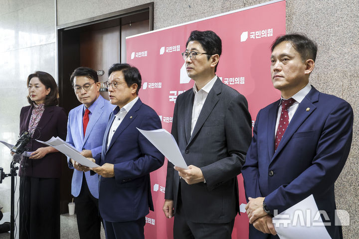 [서울=뉴시스] 정병혁 기자 = 박형수 국회 법제사법위원회 국민의힘 간사를 비롯한 소속 법사위원들이 29일 서울 여의도 국회에서 형사소송법 개정안(보완수사권 폐지) 관련 규탄 기자회견을 하고 있다. 2026.07.29. jhope@newsis.com